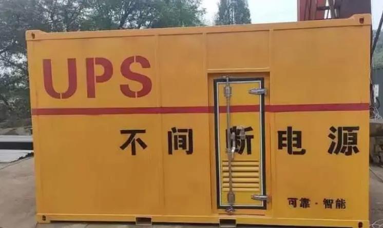 甘谷UPS电源（Uninterruptible Power Supply）的作用？